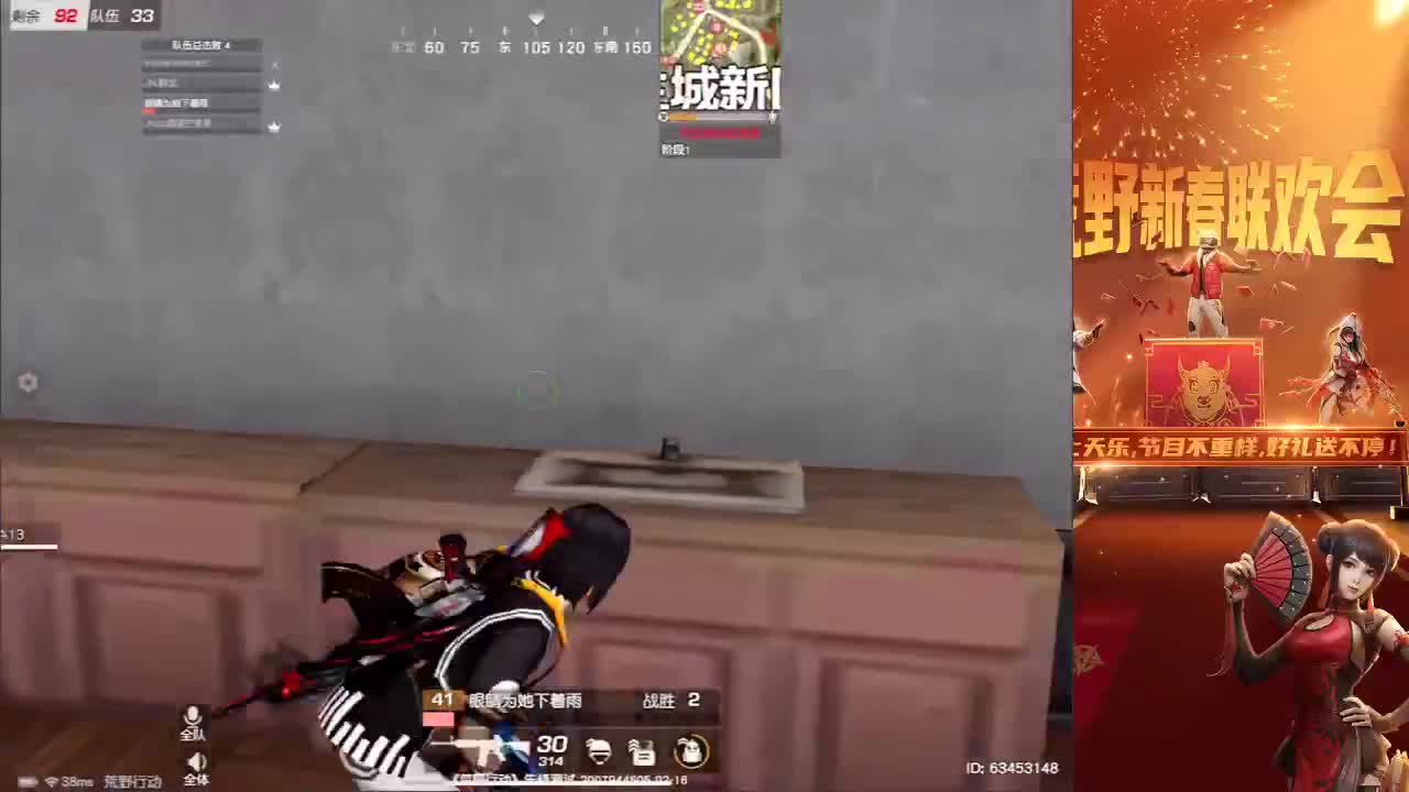 新春春节兵团娱乐赛