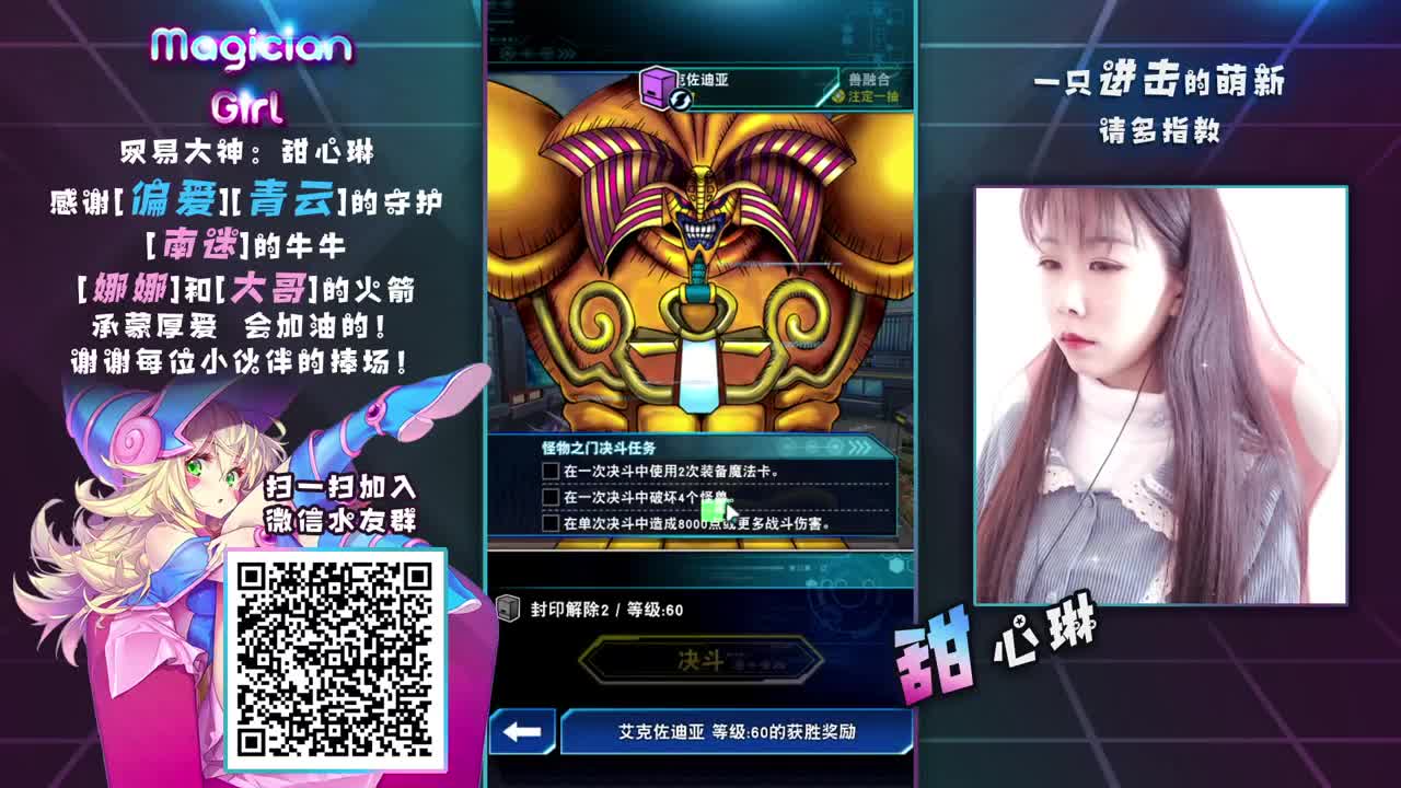 甜甜甜甜甜甜心