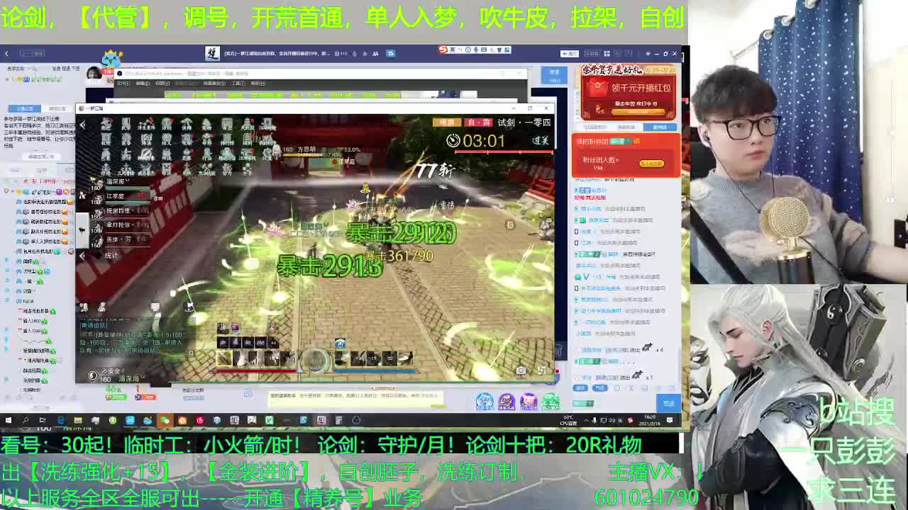 祝大家千般皆如意，万事定称心 第1段