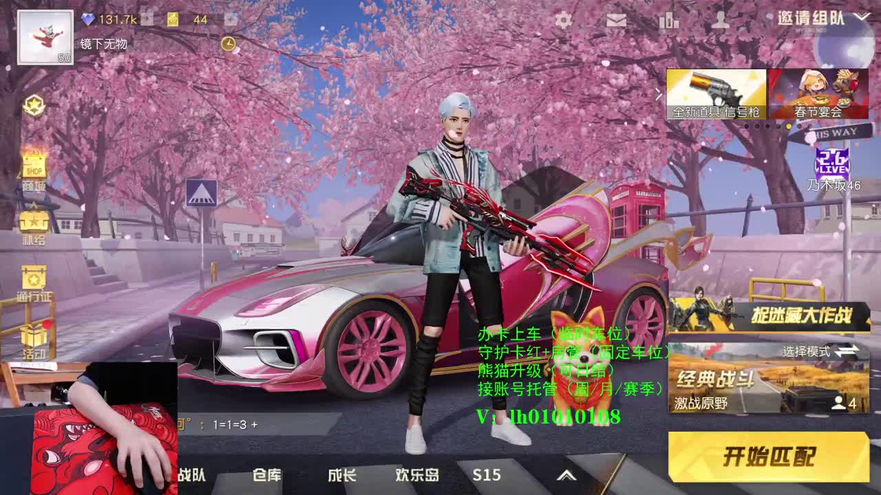 给您拜年嘞！ 第1段