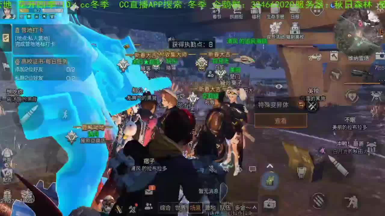 大年初一头一天，祝大家新春快乐！！！！谢谢大家，送加油棒，，，，
