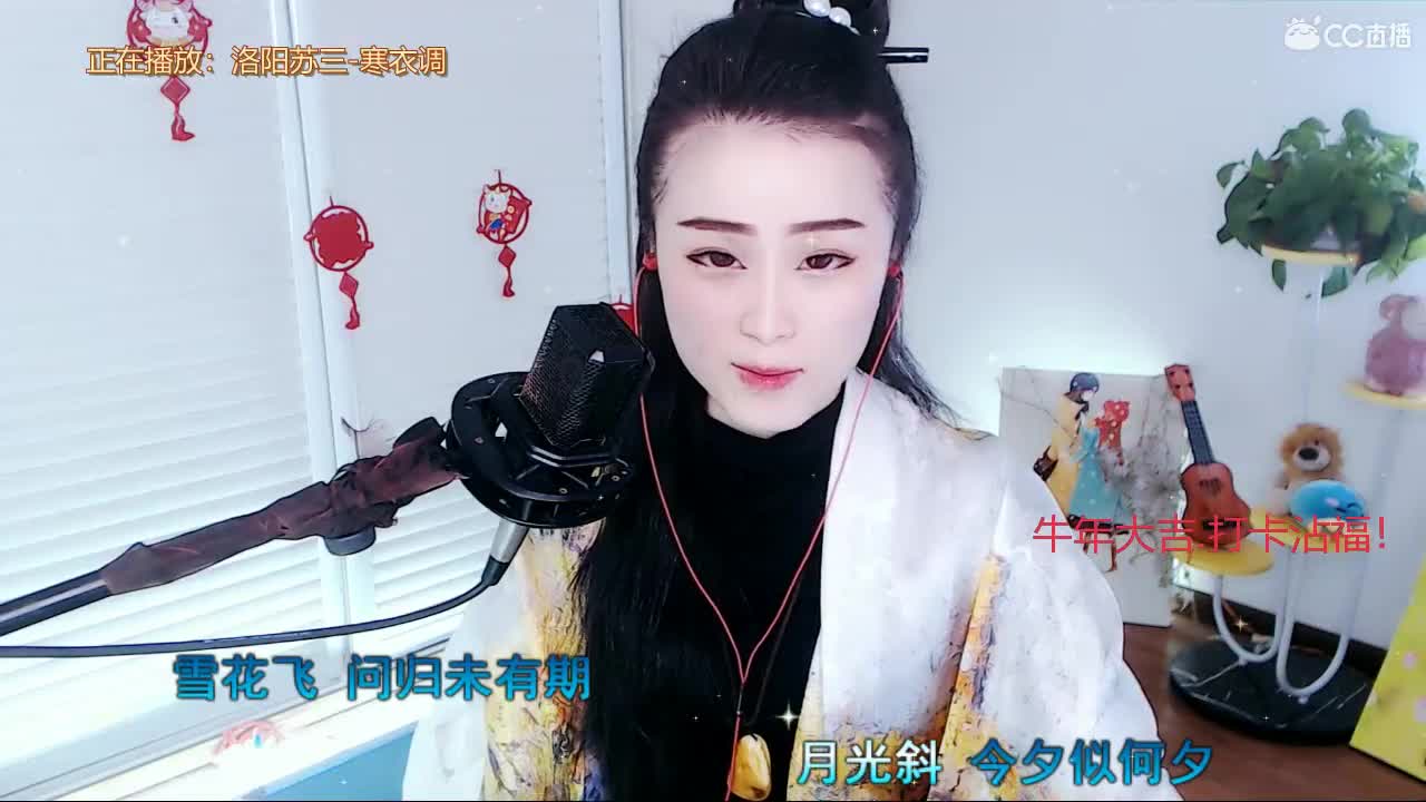 牛年吉祥！恭喜发财！