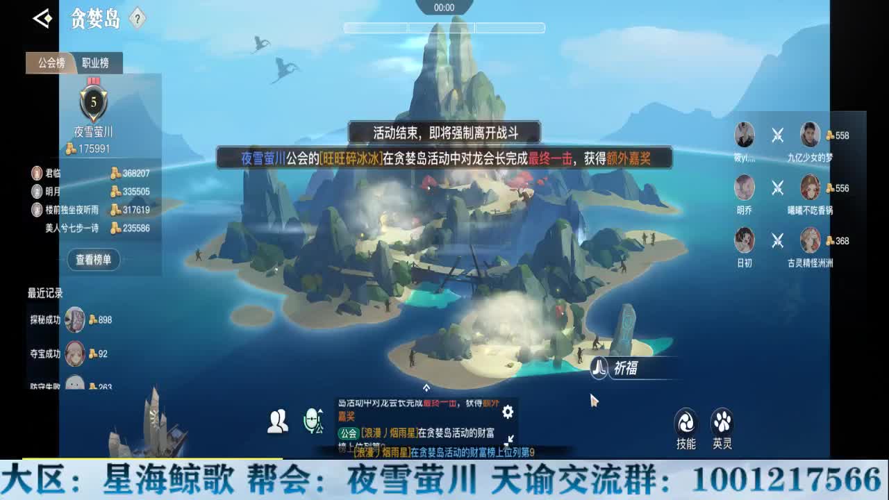 新的一年加油！