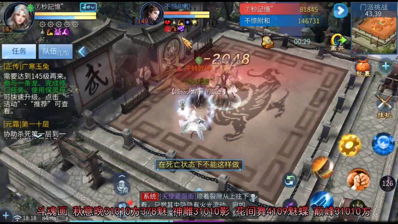 佳话连篇 第2段