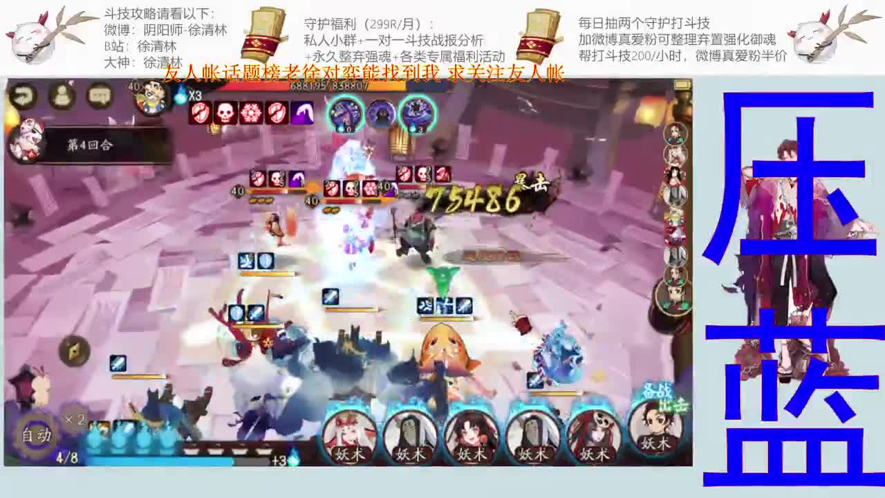 和老徐一起来对弈 第2段