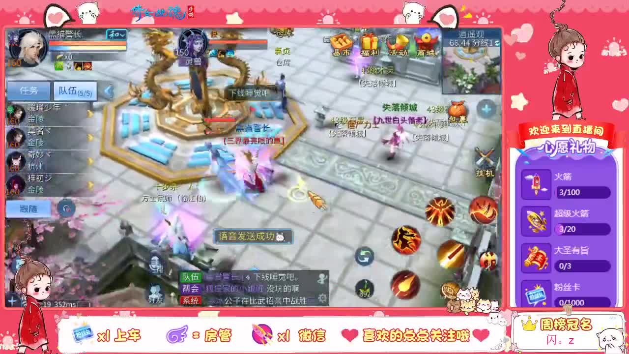牛气冲天