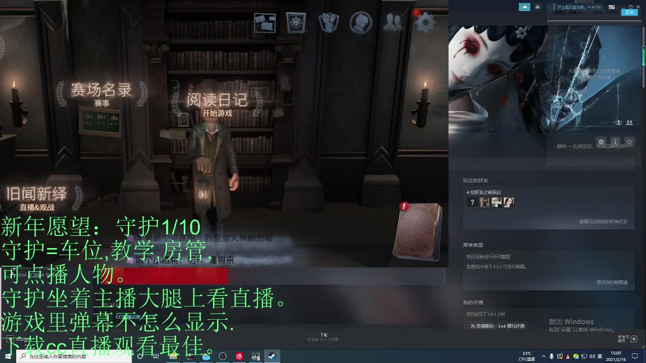好看的皮囊千篇一律，好听的声音百里挑一 第1段