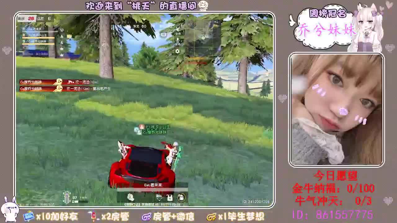 遇见就是幸运ღ 第1段
