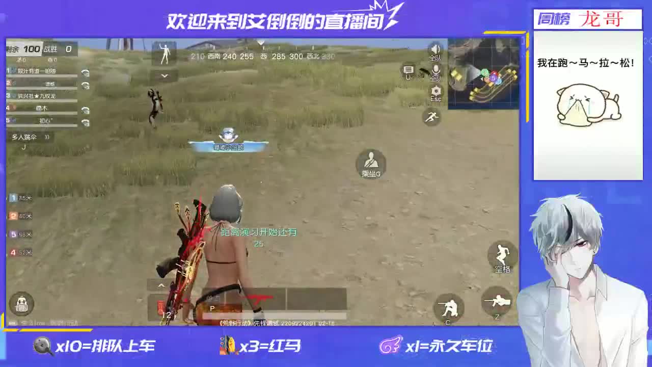 祝大家新年快乐！牛年大吉！ 第2段