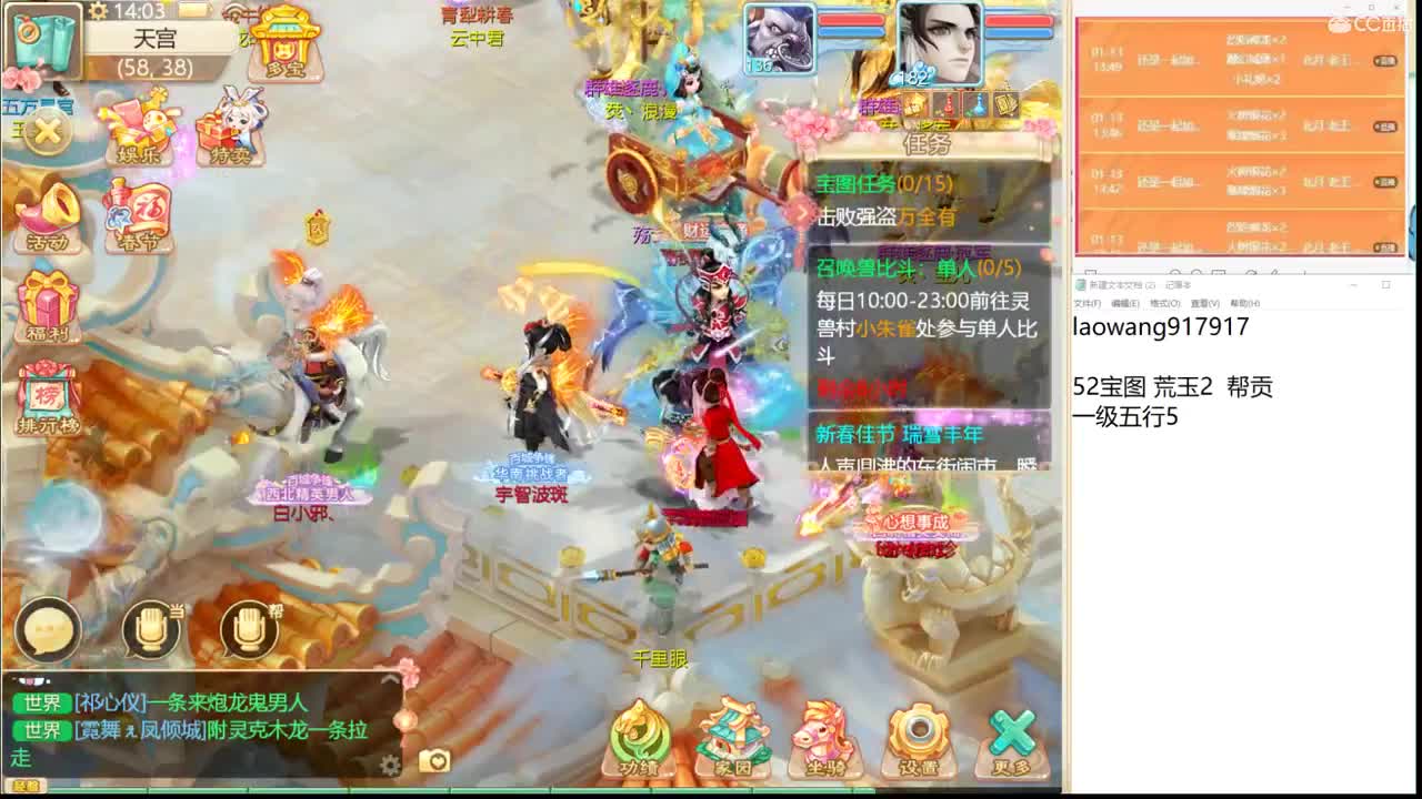 鲜衣怒马，来大哥！ 第1段