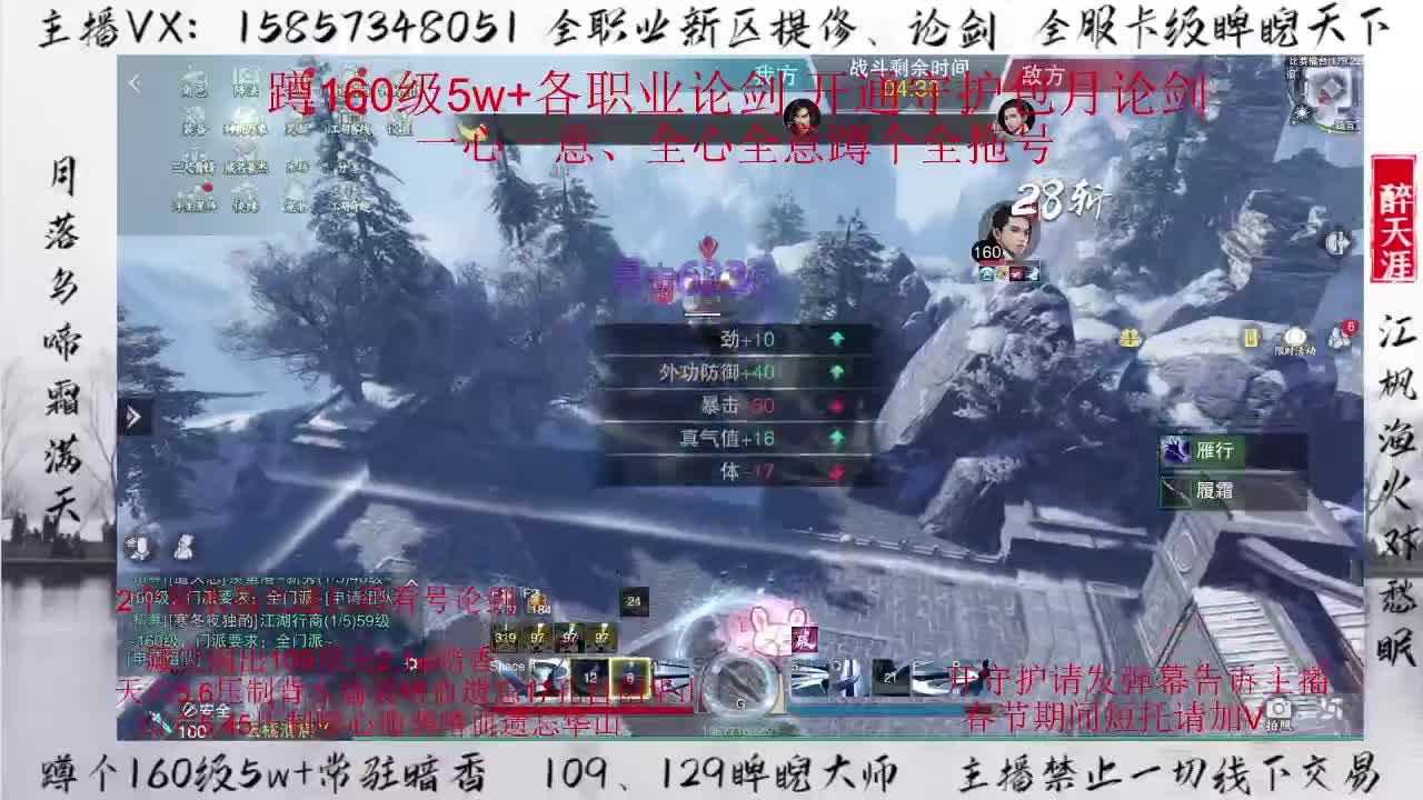 各位老板新年好！ 第1段