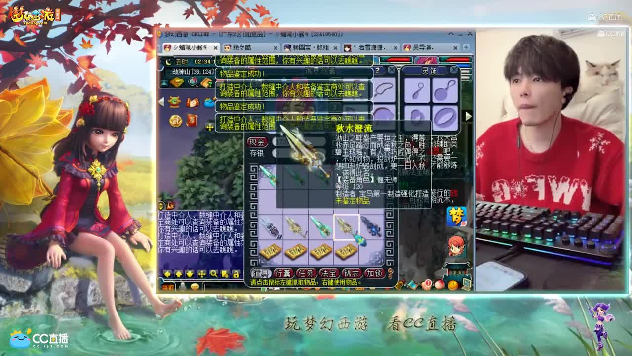 【资源鉴定】雪无武器鉴出三个特技小极品【CC情报站】