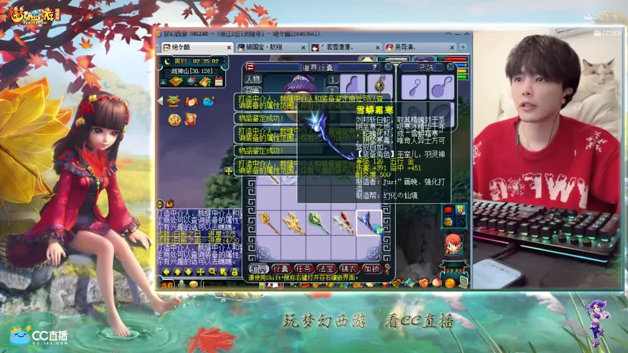 【资源鉴定】雪无武器鉴出神佑武器【CC情报站】