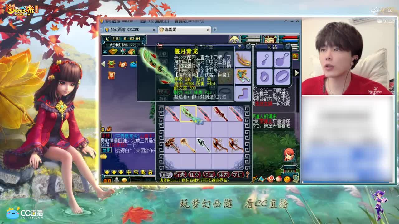 【资源鉴定】雪无武器鉴定【CC情报站】