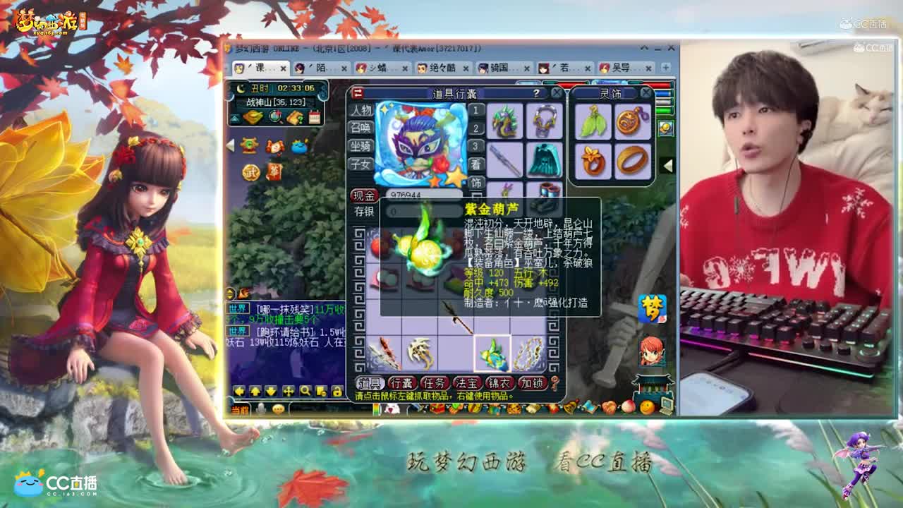 【资源鉴定】雪无武器鉴定摆出阵法【CC情报站】