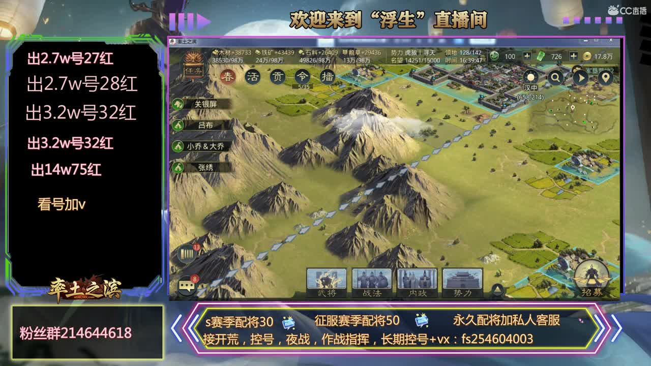 新年快乐 第1段