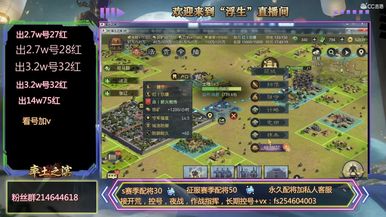 新年快乐 第2段