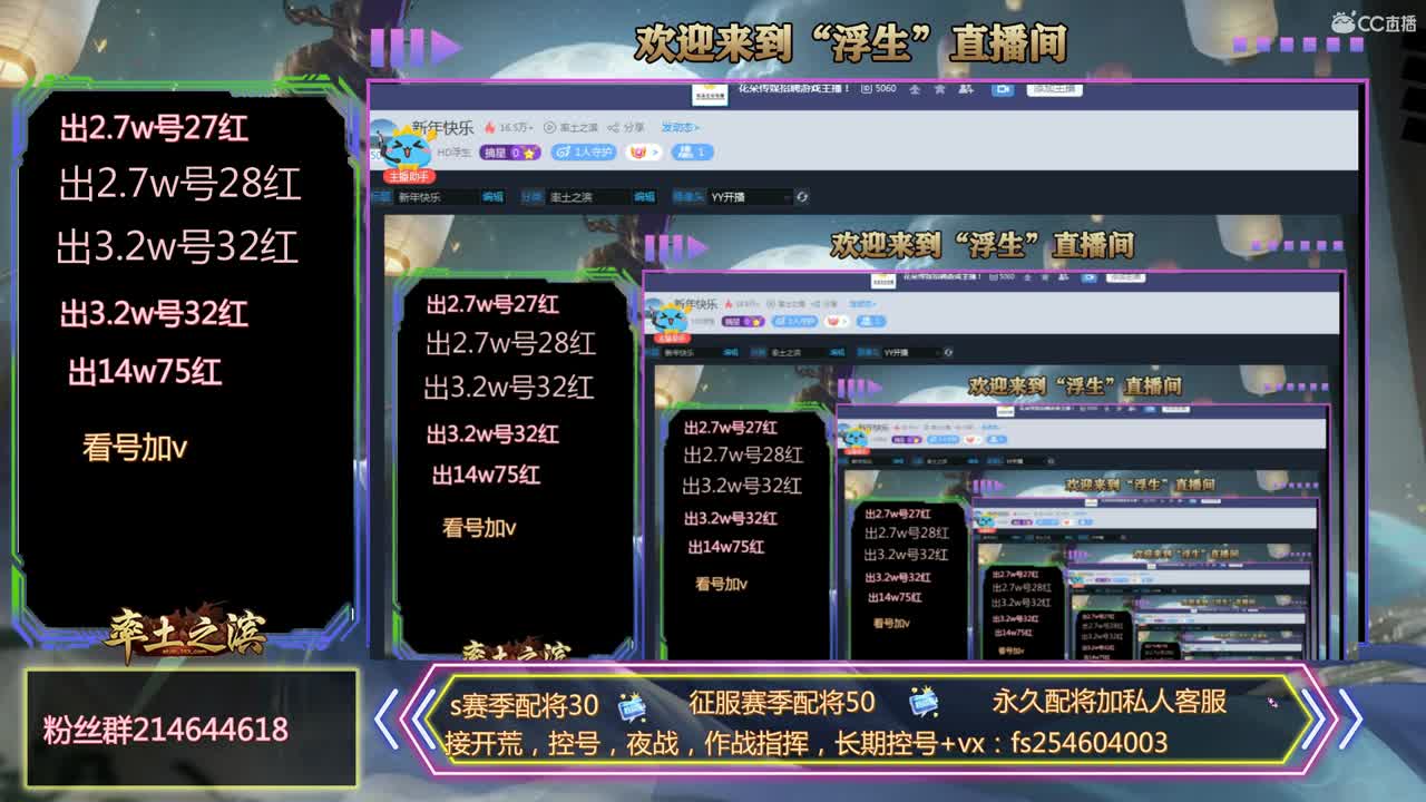 新年快乐 第3段