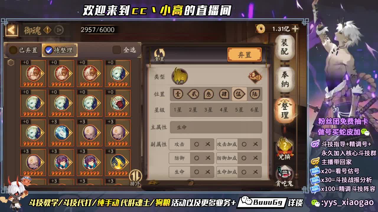 新年快乐！ 第1段