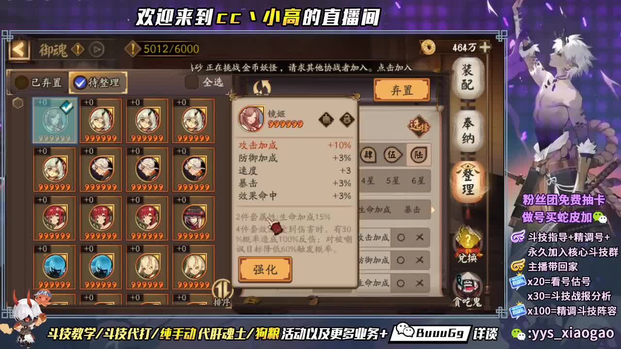 新年快乐！ 第2段