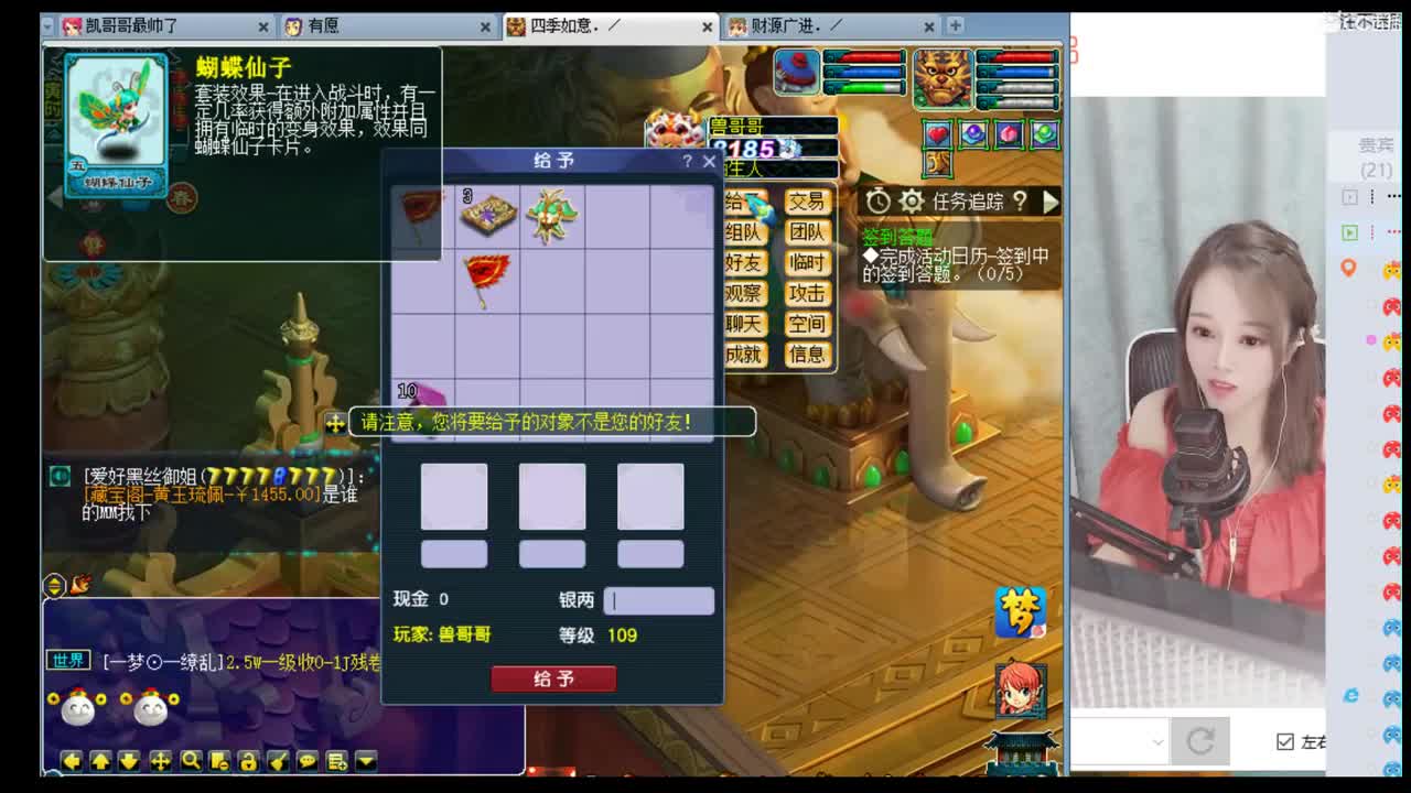 官方推荐打书炼妖主播