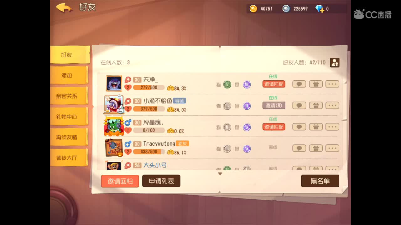 假期余额不足哇～
