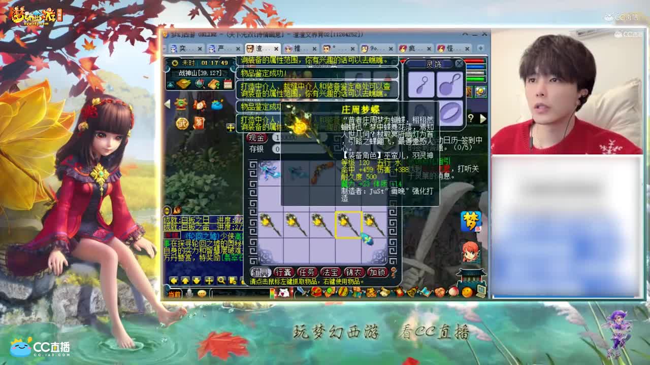 【资源鉴定】雪无武器鉴定成功抬走老板【CC情报站】