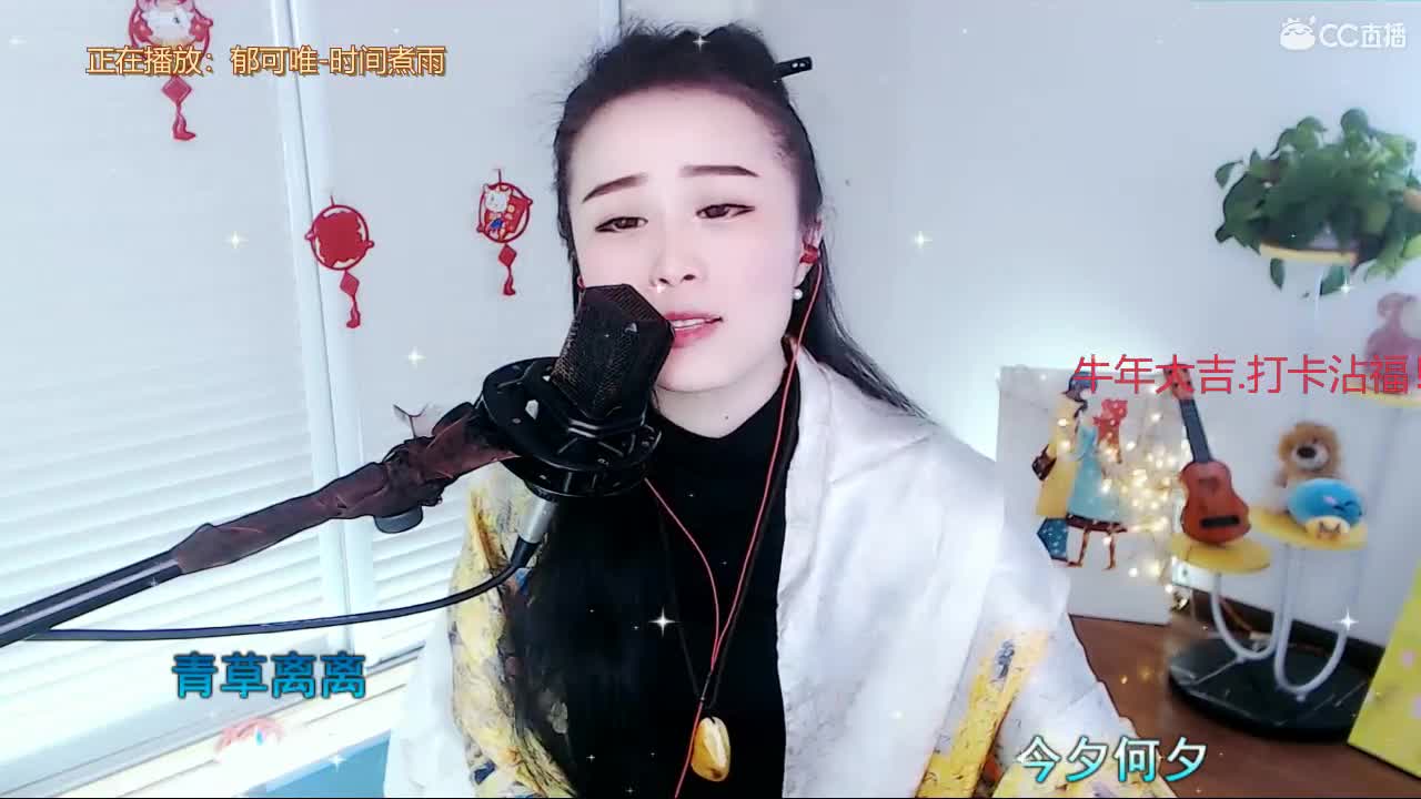牛年吉祥！恭喜发财！