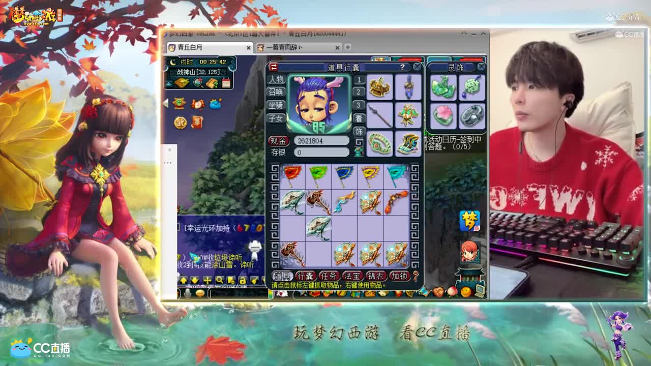 【资源鉴定】雪无武器鉴定出出不磨扇子【CC情报站】