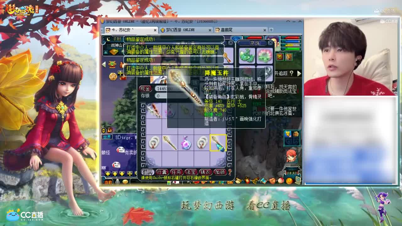 【资源鉴定】雪无武器鉴定出高双加光辉之甲【CC情报站】