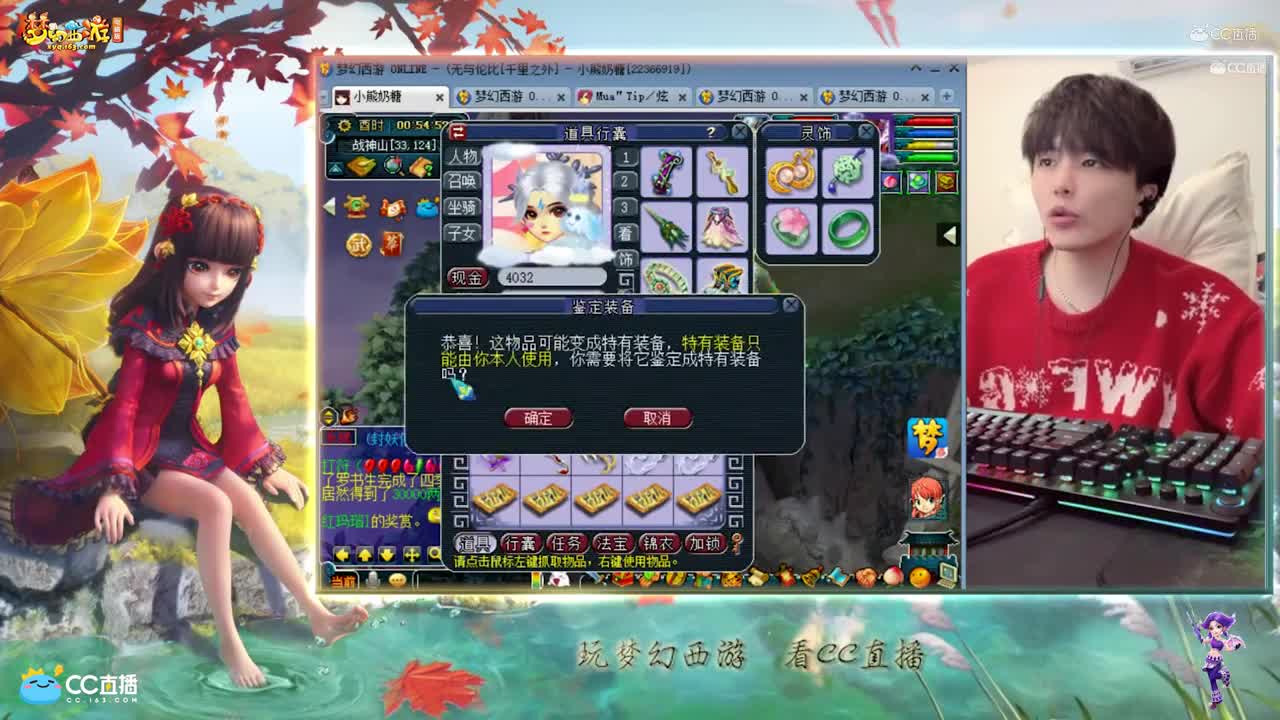 【资源鉴定】雪无武器鉴定出成堆的成就【CC情报站】