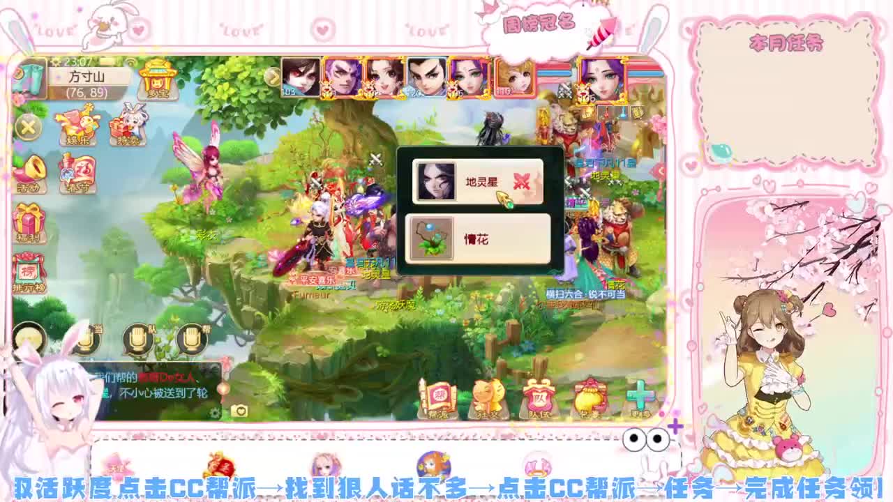 新年快乐-牛年大吉