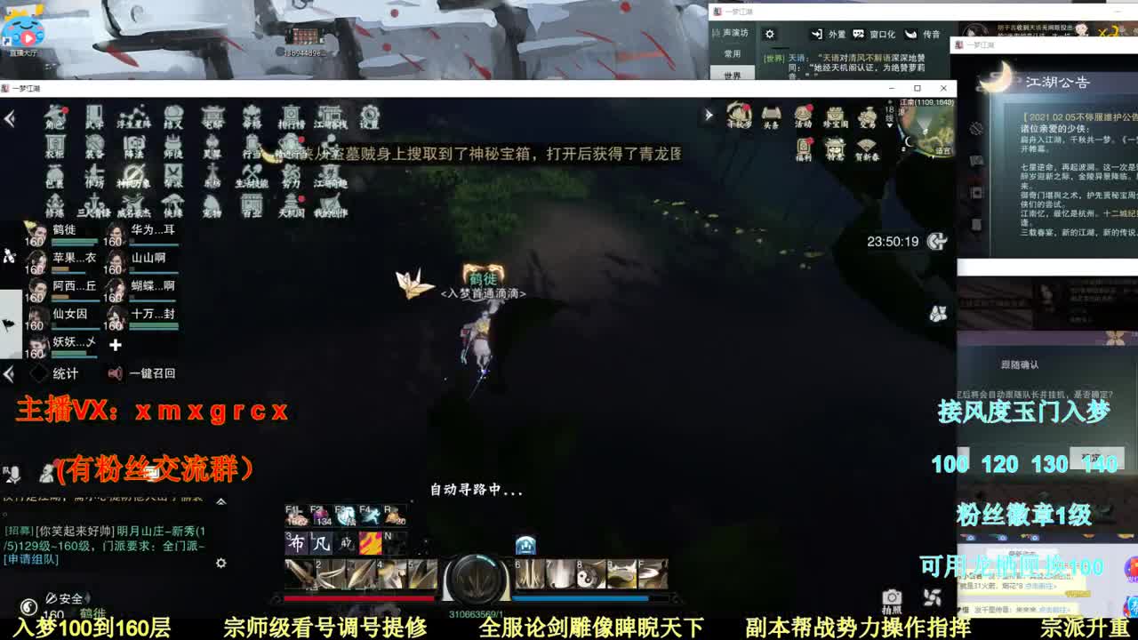 新手导师  在线接单 第1段