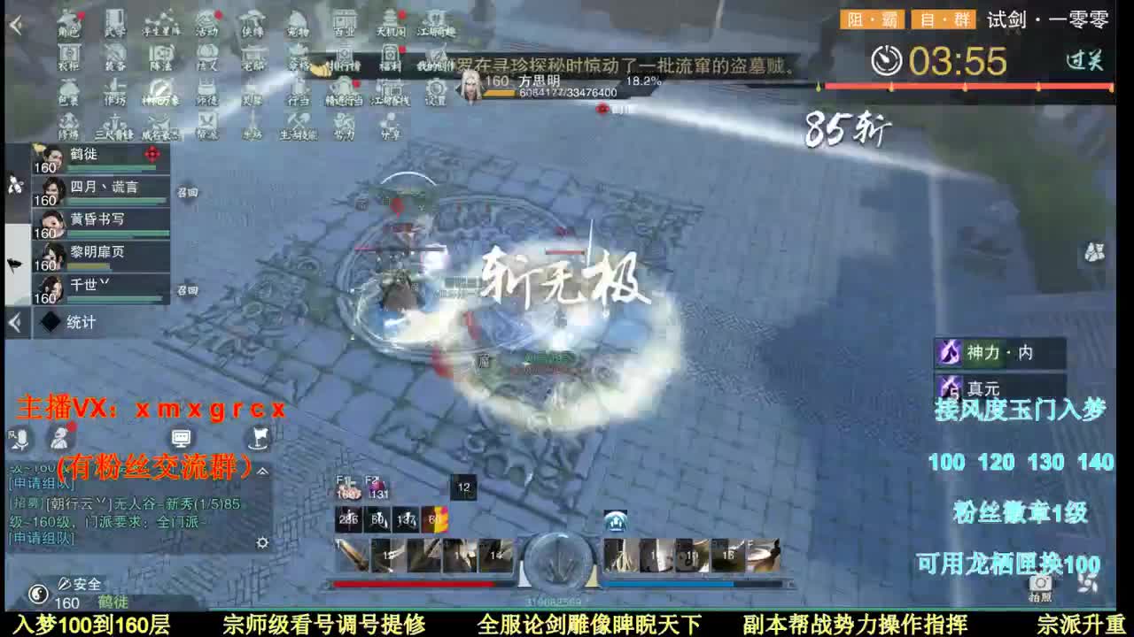 新手导师  在线接单 第2段