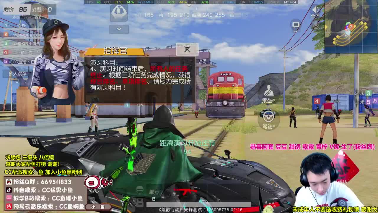 AK哪都大的大帝 第1段