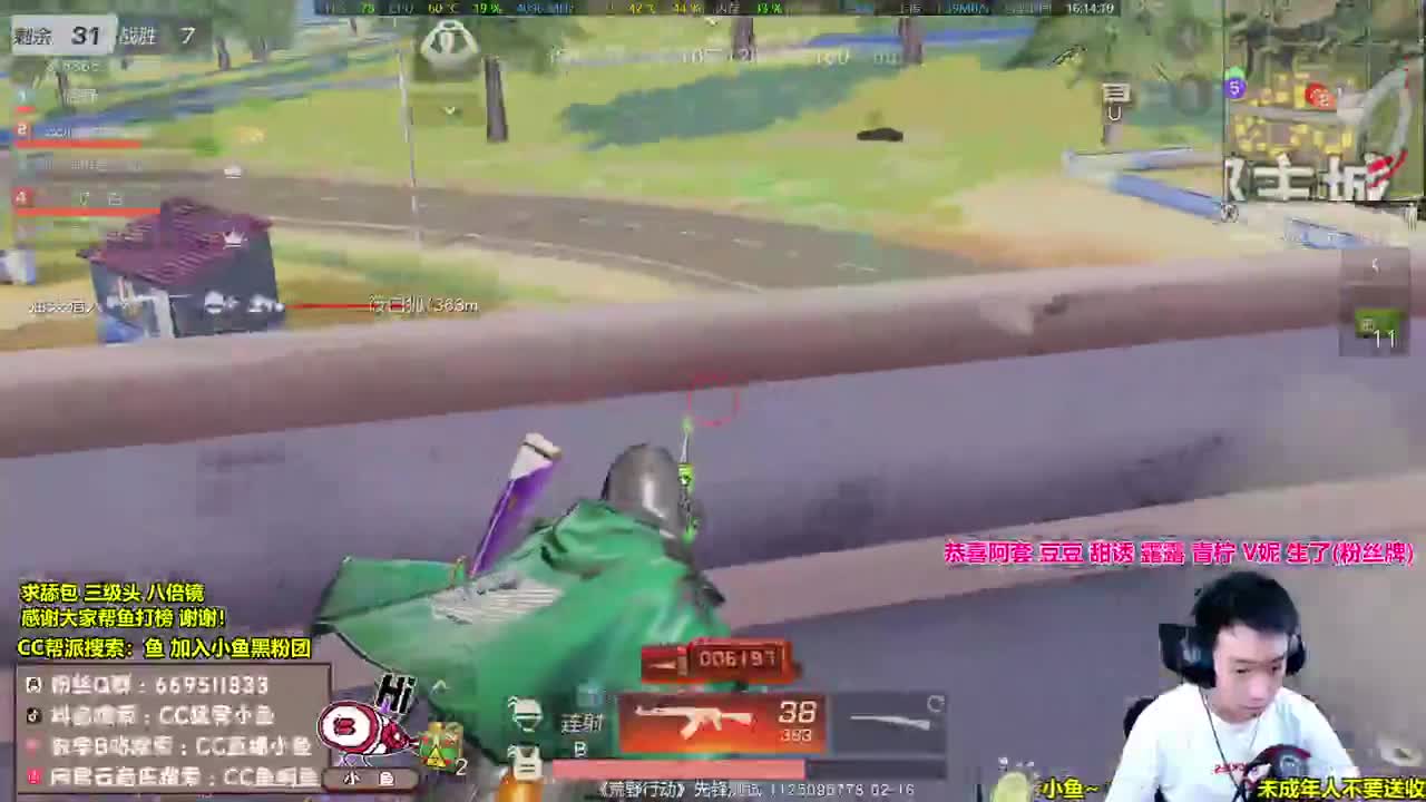 AK哪都大的大帝 第2段