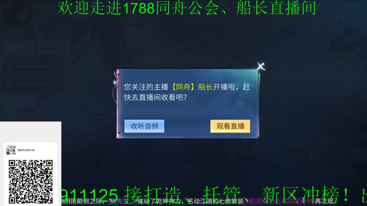 船长给大家拜年，身体健康！ 第1段