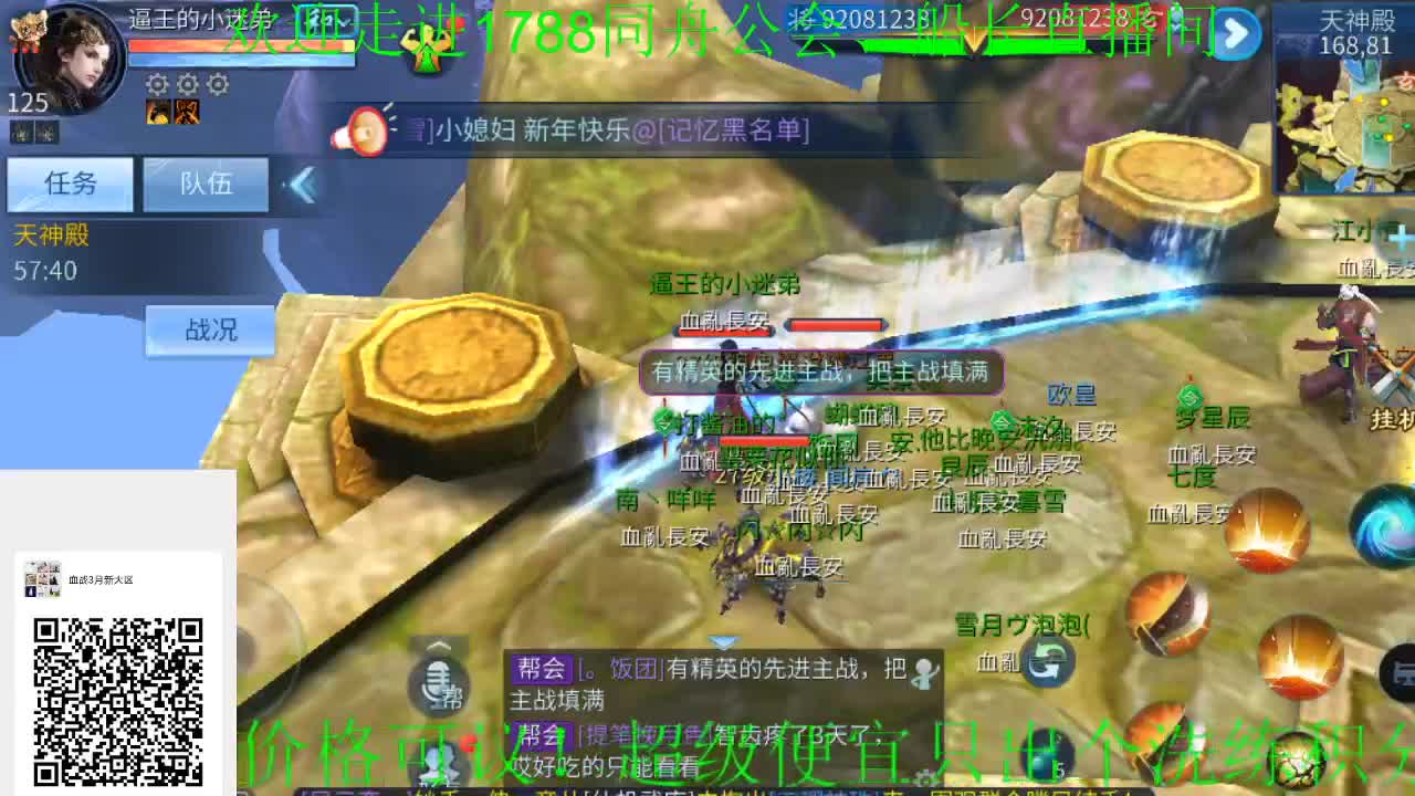 船长给大家拜年，身体健康！ 第2段