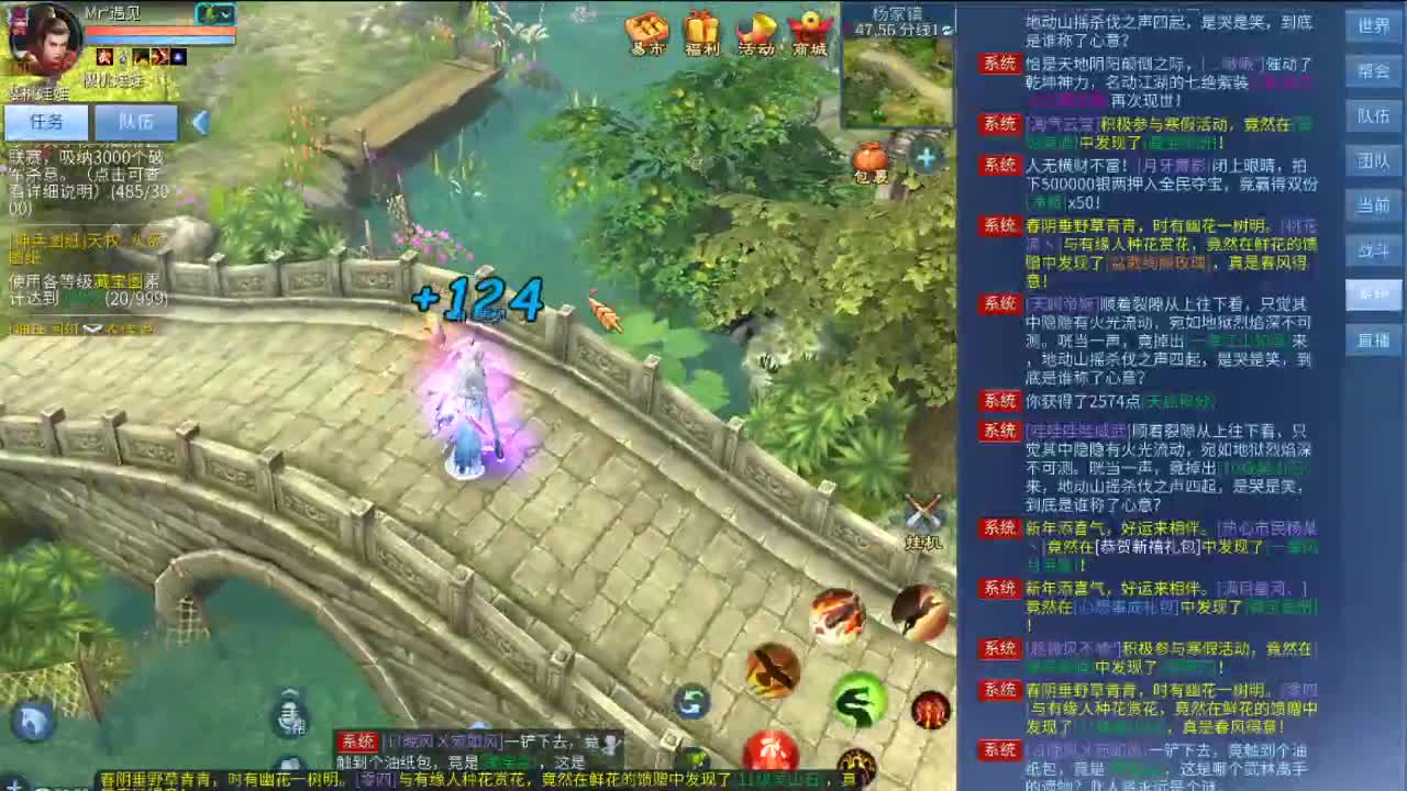 新年快乐！！！ 第1段