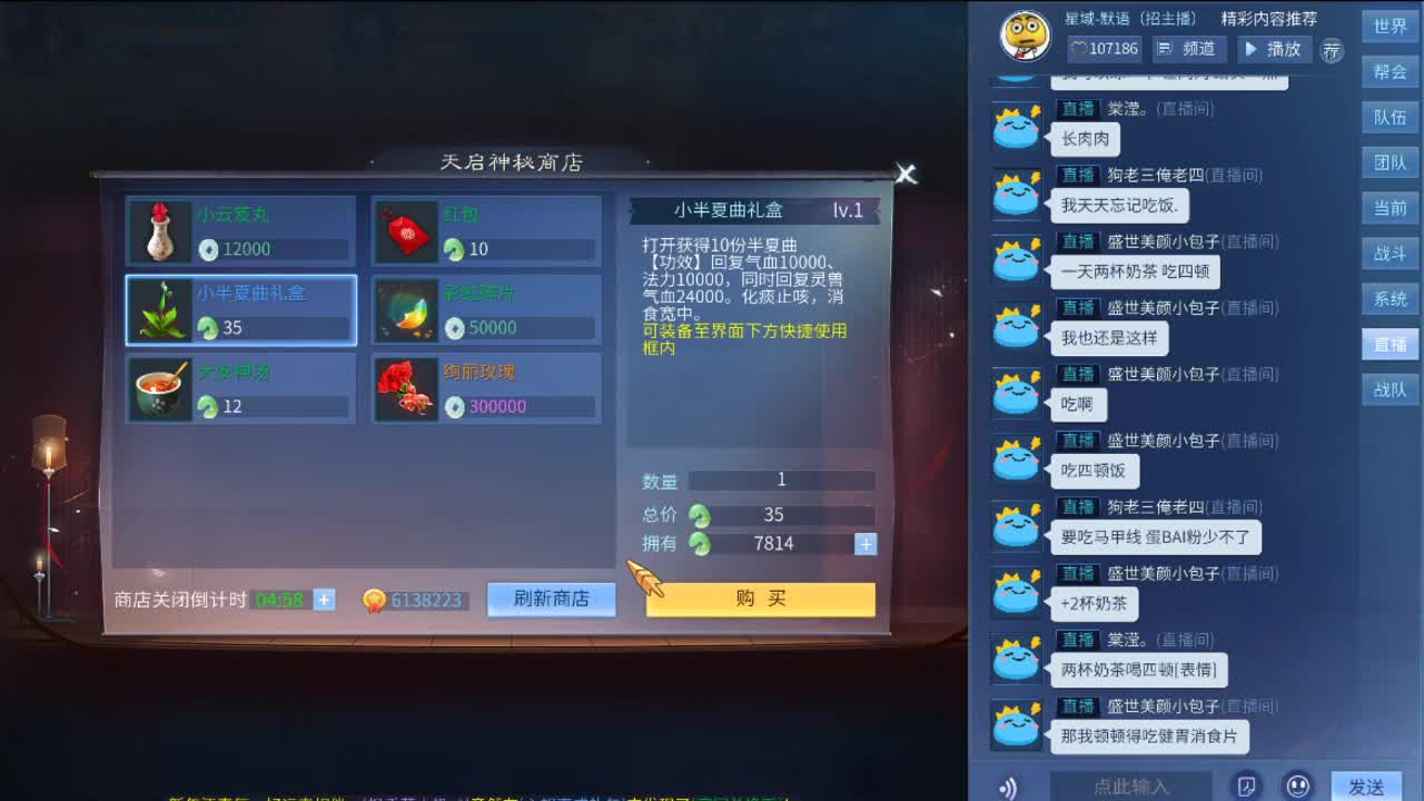 新年快乐！！！ 第2段