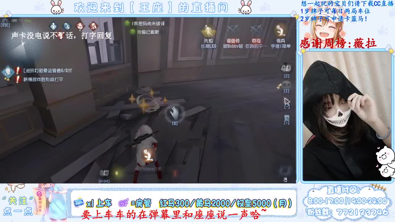 新年快乐 第1段
