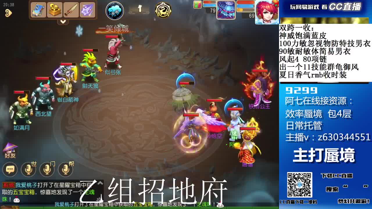 牛年大吉，大家新年好 第1段