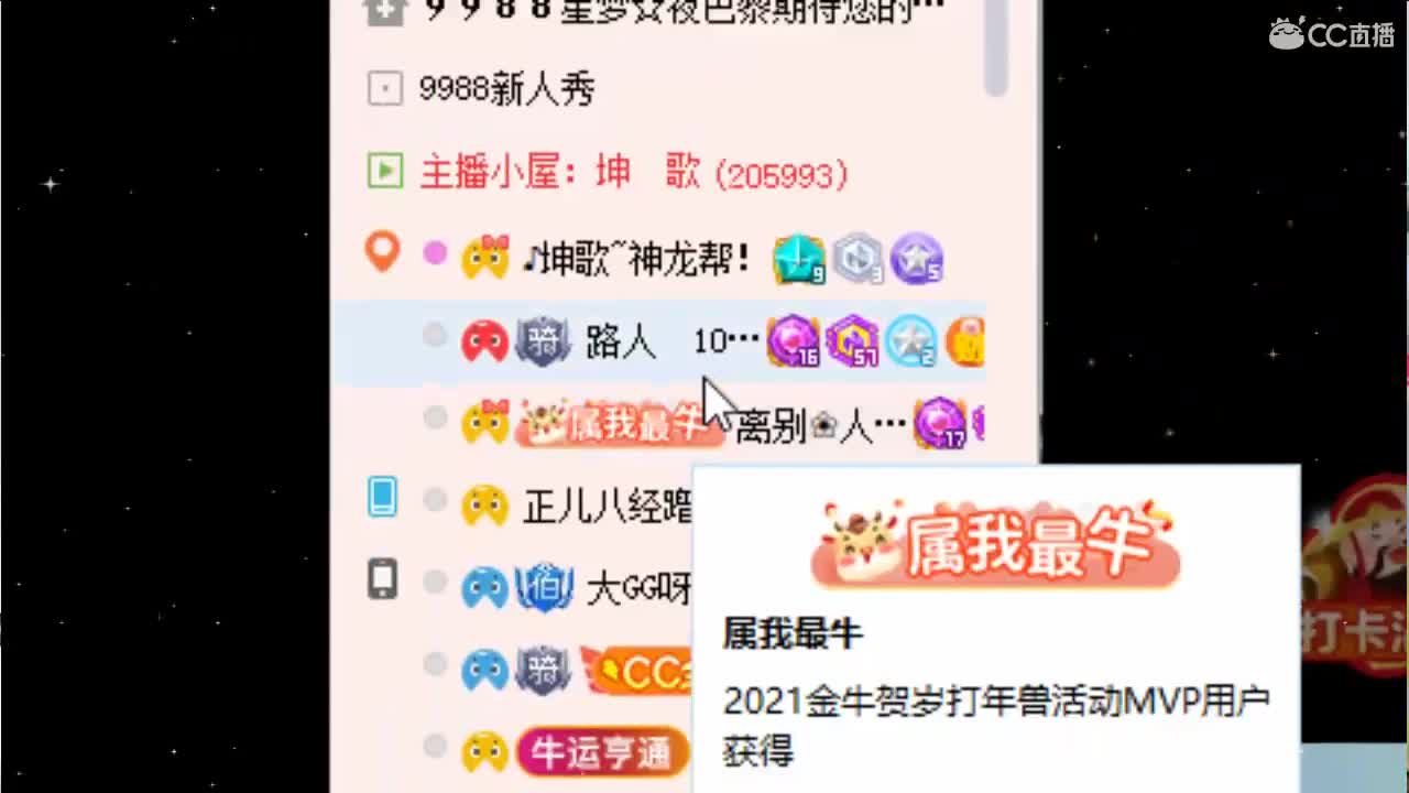 牛年吉祥！恭喜发财！