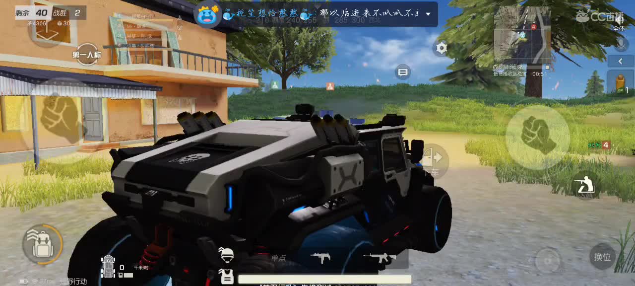 淋过雨，才想给别人撑伞 第1段