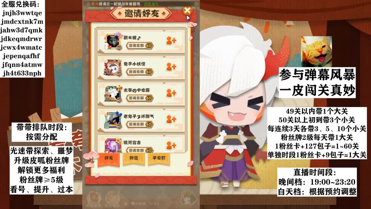 牛气冲天~