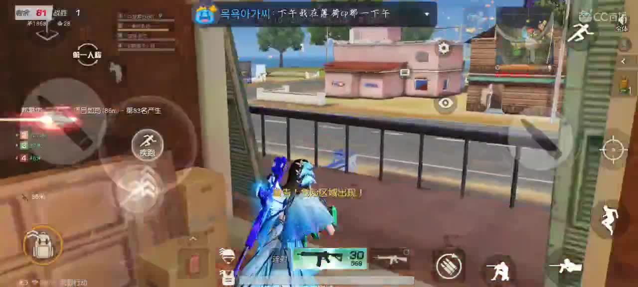 淋过雨，才想给别人撑伞 第2段