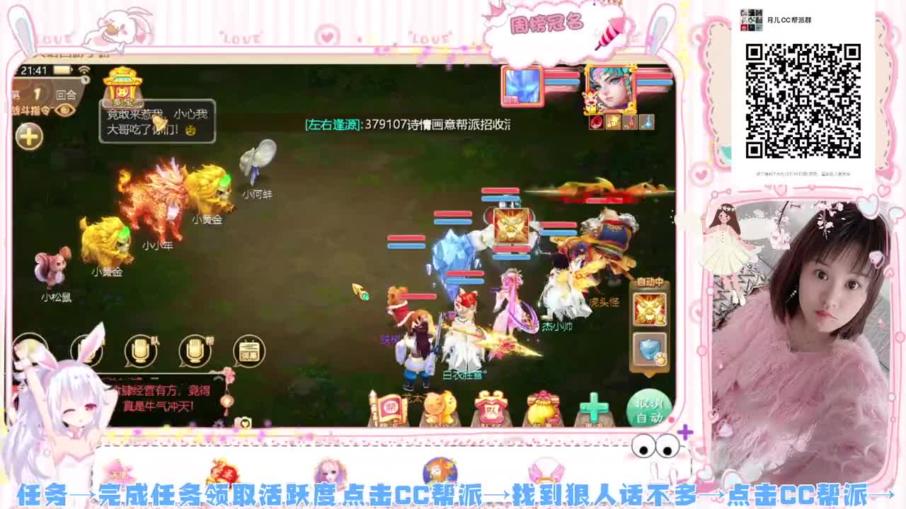 新年快乐-牛年大吉 第3段