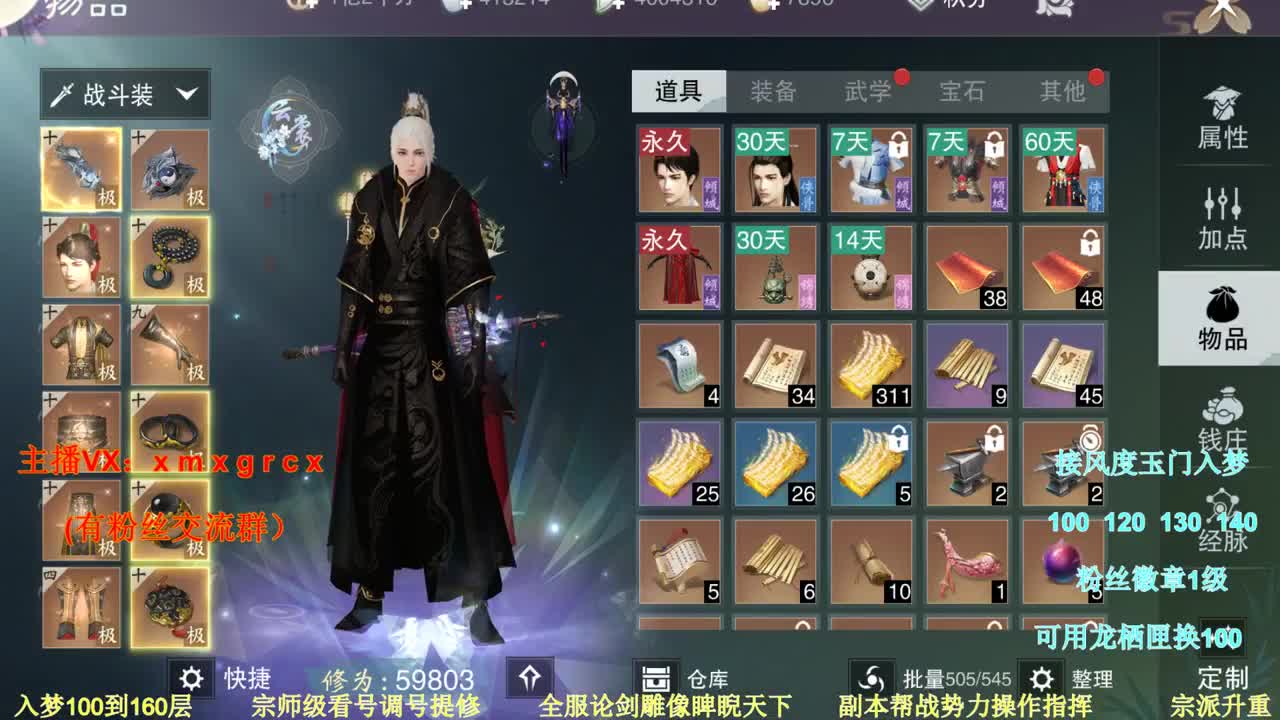 新手导师  在线接单 第1段