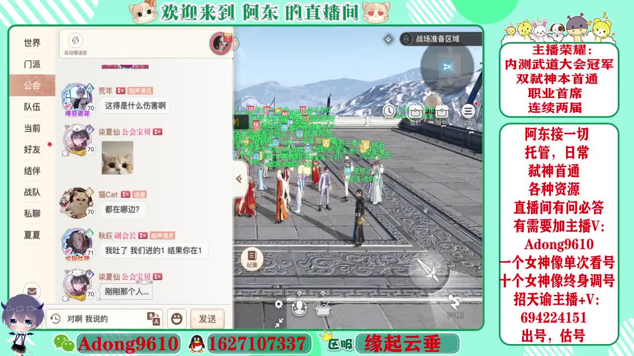 武道大会冠军，圣堂首席~ 第2段