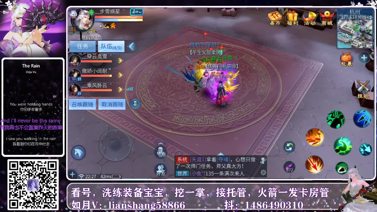 新年快乐 第2段